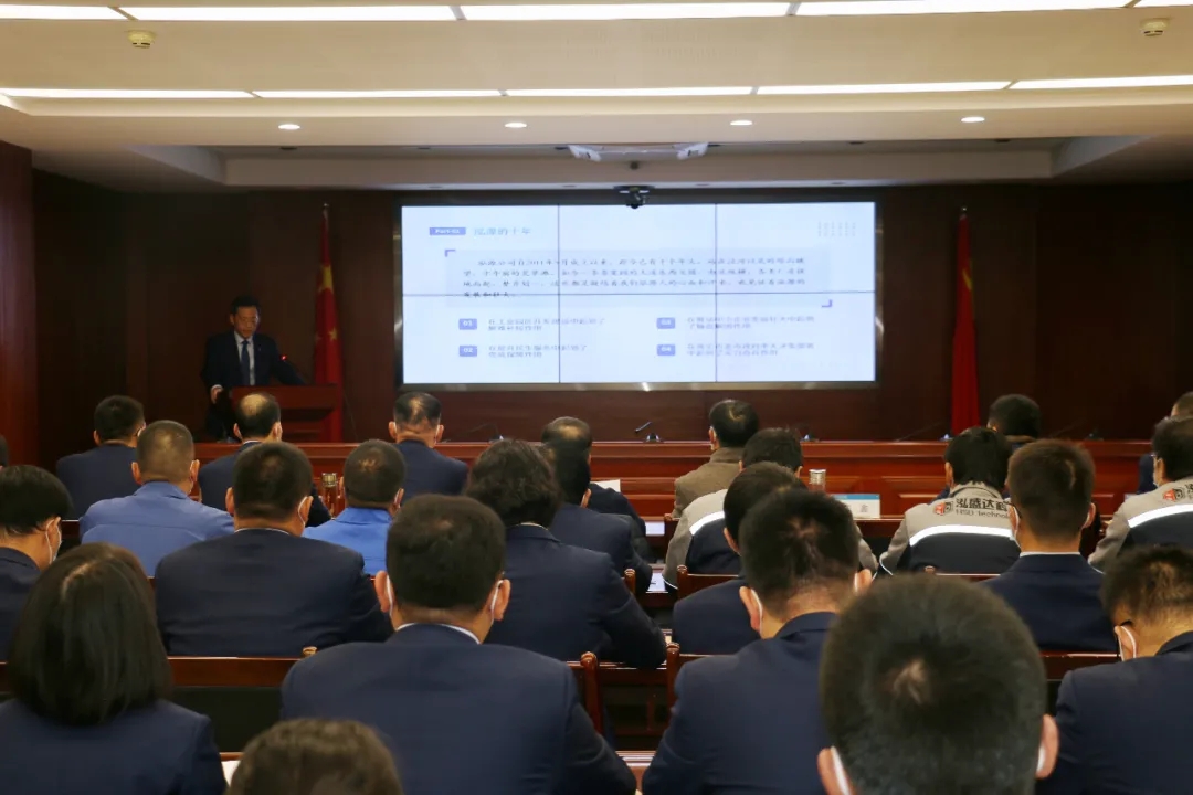 重整行装再出发——开云官方在线网页版-开云（中国）
召开改革重组动员会议(图3)