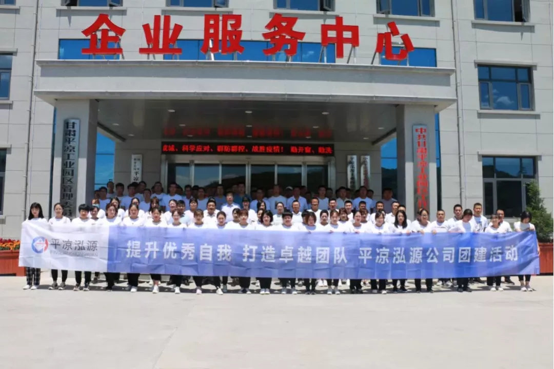 重整行装再出发——开云官方在线网页版-开云（中国）
召开改革重组动员会议(图12)