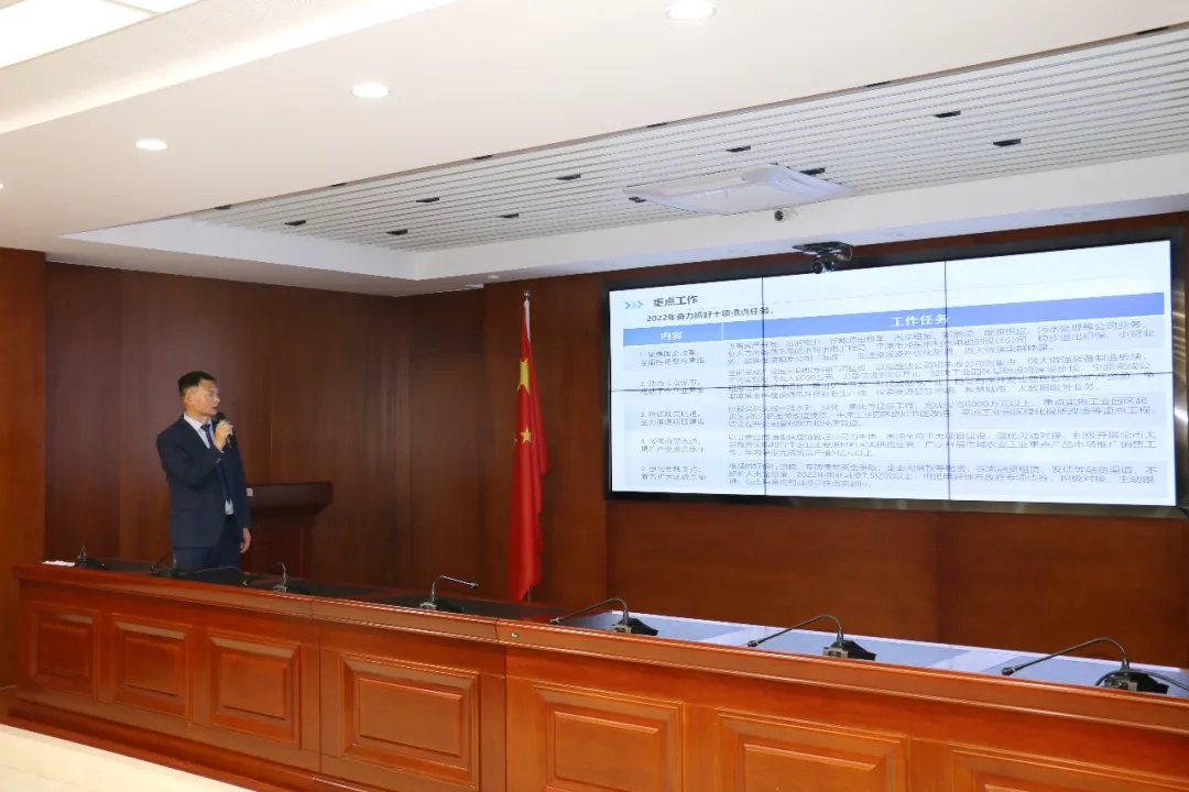 重整行装再出发——开云官方在线网页版-开云（中国）
召开改革重组动员会议(图16)