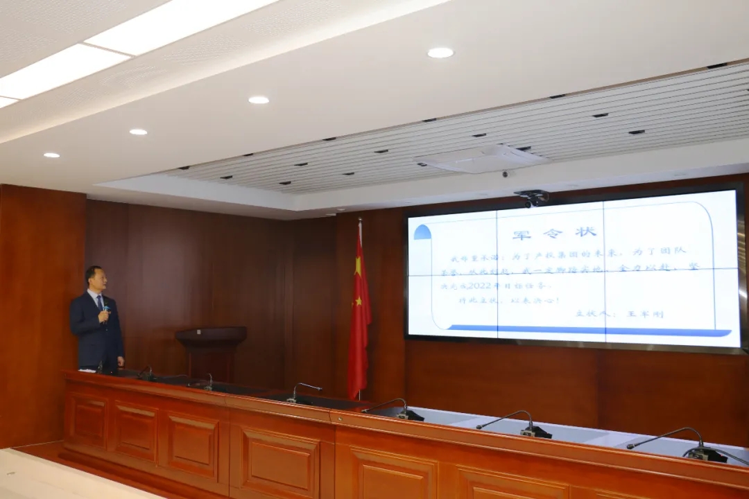 重整行装再出发——开云官方在线网页版-开云（中国）
召开改革重组动员会议(图18)