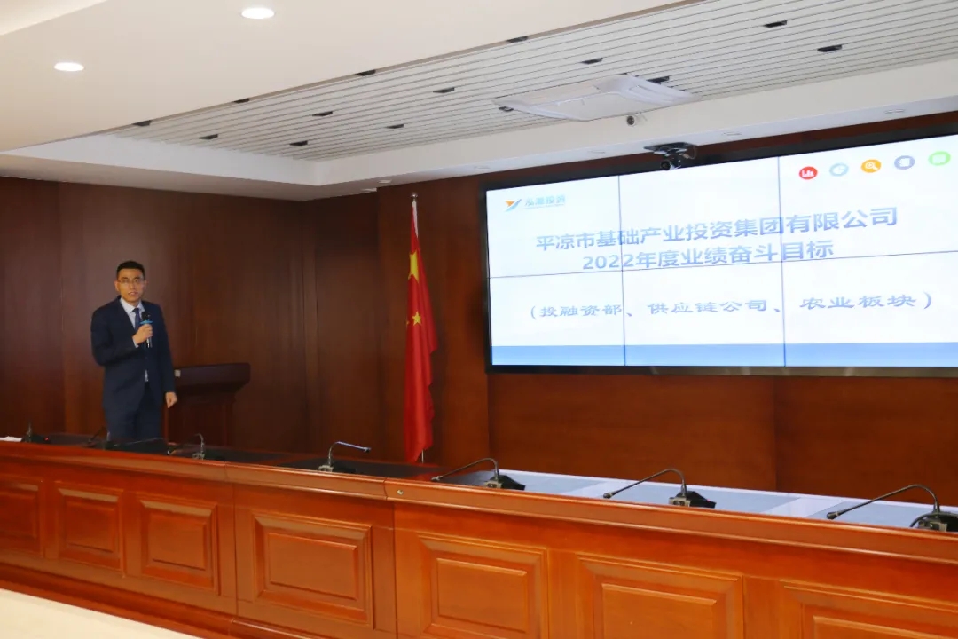 重整行装再出发——开云官方在线网页版-开云（中国）
召开改革重组动员会议(图20)