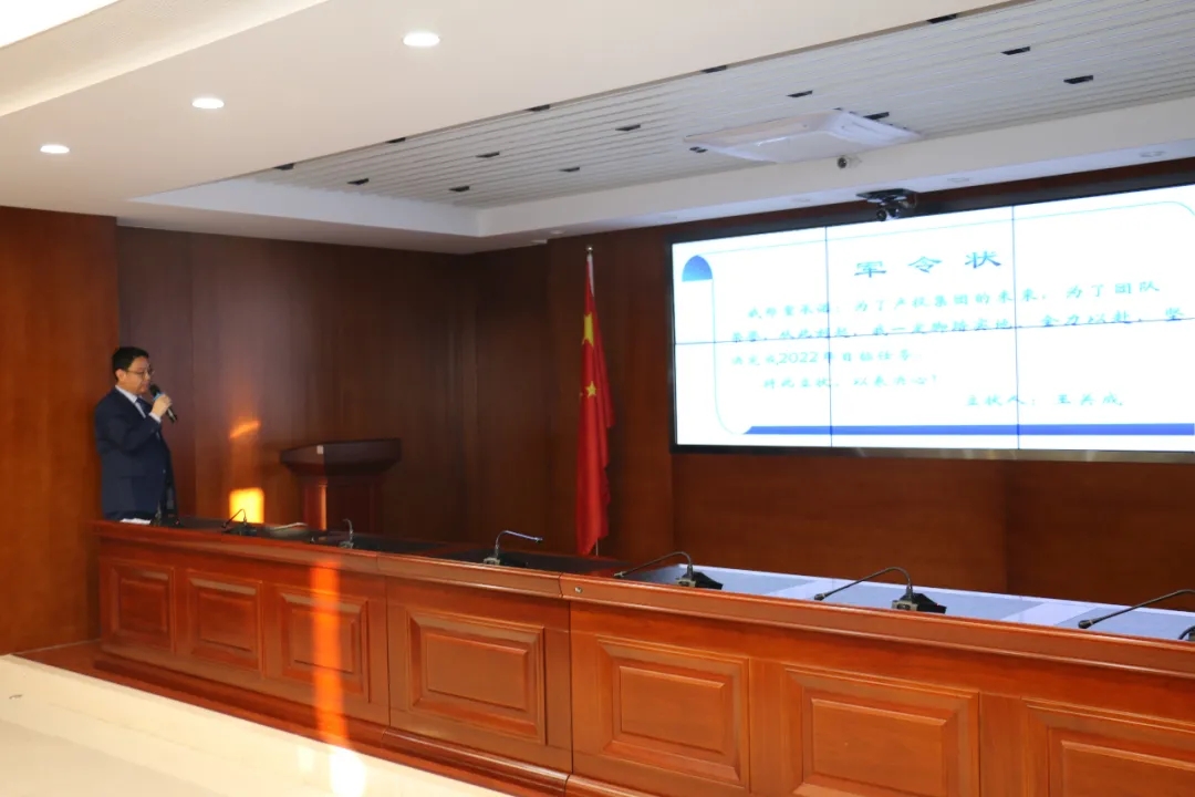 重整行装再出发——开云官方在线网页版-开云（中国）
召开改革重组动员会议(图22)