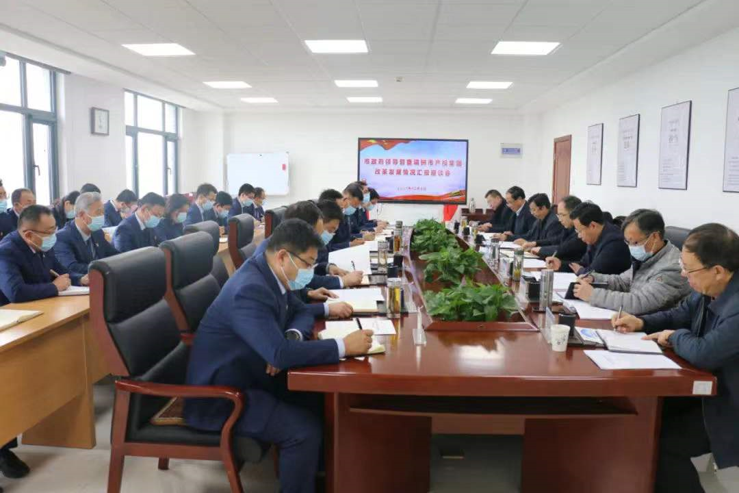 唐如海督查调研开云官方在线网页版-开云（中国）
改革发展情况(图4)