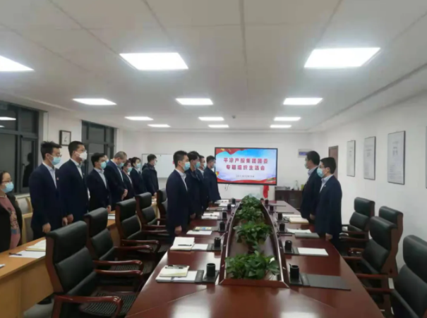 开云官方在线网页版-开云（中国）
团委召开2021年度专题组织生活会(图2)