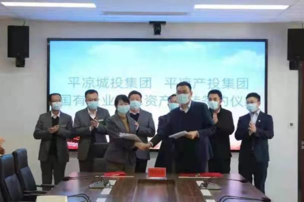 开云官方在线网页版-开云（中国）
与市城投集团举行签约仪式(图2)