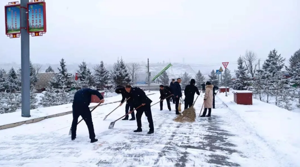 文明创建我先行——开云官方在线网页版-开云（中国）
组织员工开展积雪清扫活动(图2)