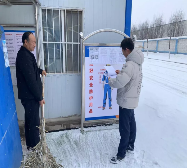 开云官方在线网页版-开云（中国）
项目办公室开展春节前项目工地安全检查(图2)
