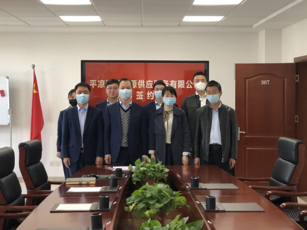 开云官方在线网页版-开云（中国）
与市城投集团签订股权无偿划转协议(图2)
