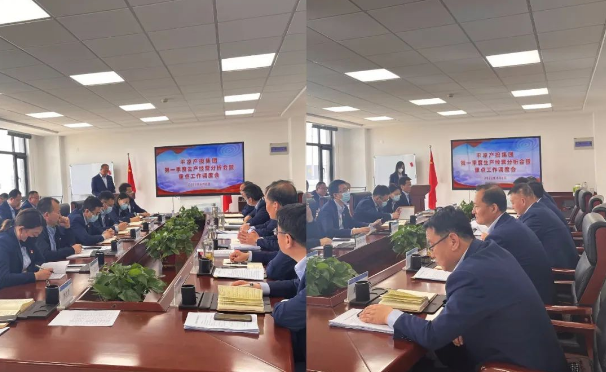 开云官方在线网页版-开云（中国）
召开2022年第一季度生产经营分析会暨重点工作调度会议(图2)