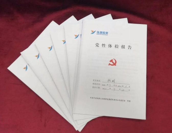 开云官方在线网页版-开云(中国)
打造“泓源红”党建品牌助推高质量发展(图3) 开云官方在线网页版-开云(中国)
打造“泓源红”党建品牌助推高质量发展(图3)
