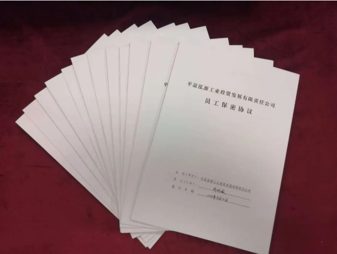 开云官方在线网页版-开云(中国)
打造“泓源红”党建品牌助推高质量发展(图5) 开云官方在线网页版-开云(中国)
打造“泓源红”党建品牌助推高质量发展(图5)