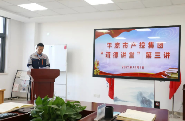 开云官方在线网页版-开云(中国)
打造“泓源红”党建品牌助推高质量发展(图14) 开云官方在线网页版-开云(中国)
打造“泓源红”党建品牌助推高质量发展(图14)