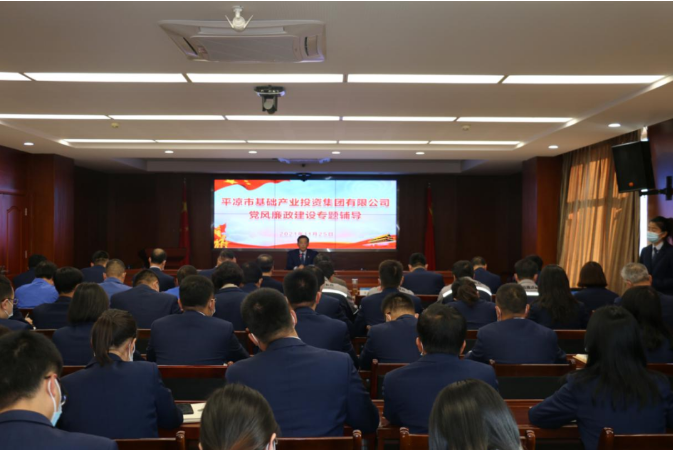 开云官方在线网页版-开云(中国)
打造“泓源红”党建品牌助推高质量发展(图19) 开云官方在线网页版-开云(中国)
打造“泓源红”党建品牌助推高质量发展(图19)