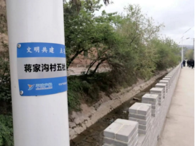 筑起安全墙 照亮乡村路——开云官方在线网页版-开云（中国）
鼎力支持包抓共建村社文明创建工作(图2)