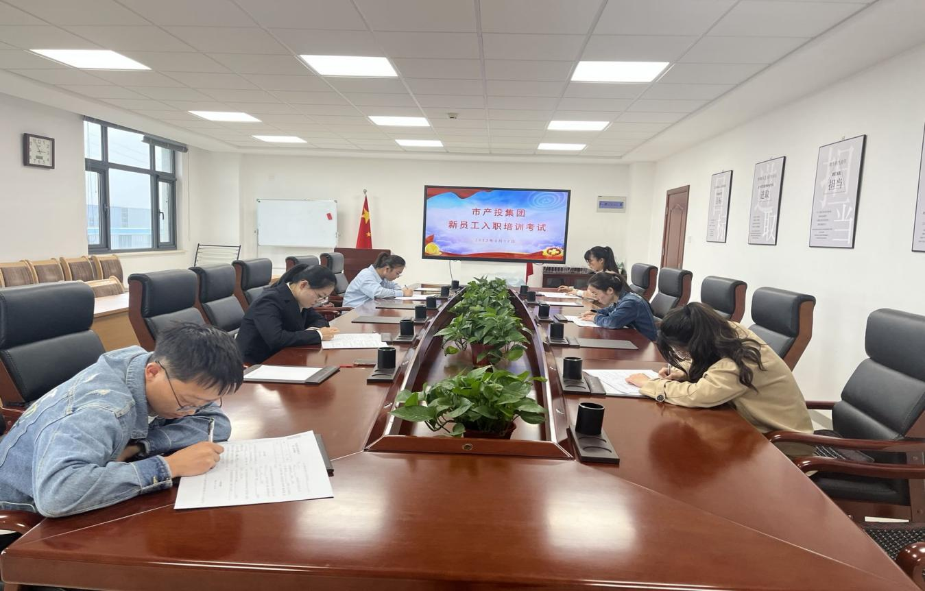 开云官方在线网页版-开云（中国）
开展新员工入职培训(图4)