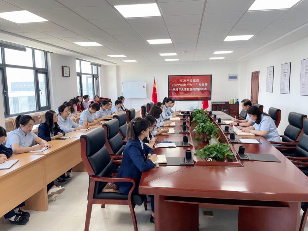 开云官方在线网页版-开云（中国）
开展女职工未成年子女关爱活动(图4)