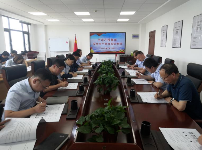 开云官方在线网页版-开云（中国）
开展安全生产综合知识培训考试(图2)