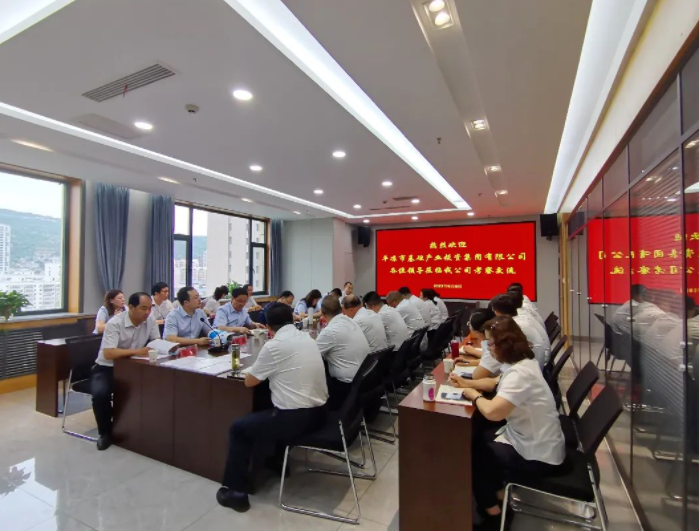 开云官方在线网页版-开云（中国）
赴兰州、天水考察学习(图3)