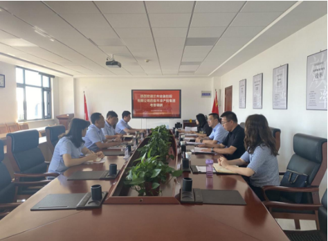 兰州金融控股公司来开云官方在线网页版-开云（中国）
考察交流(图2)