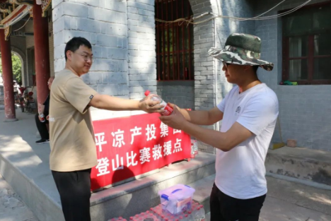 助力文旅市场 展示产投风采——开云官方在线网页版-开云（中国）
组织开展员工登山比赛活动(图4)