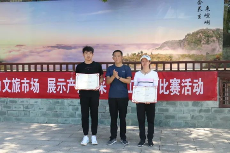助力文旅市场 展示产投风采——开云官方在线网页版-开云（中国）
组织开展员工登山比赛活动(图11)