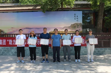 助力文旅市场 展示产投风采——开云官方在线网页版-开云（中国）
组织开展员工登山比赛活动(图13)