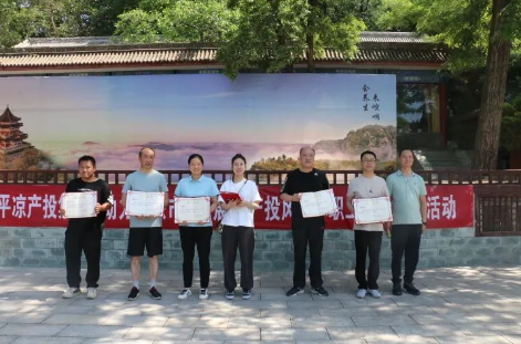 助力文旅市场 展示产投风采——开云官方在线网页版-开云（中国）
组织开展员工登山比赛活动(图14)