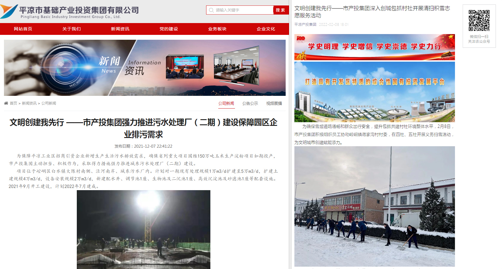 开云官方在线网页版-开云（中国）
以“十个一”为抓手扎实推进文明创建工作(图7)