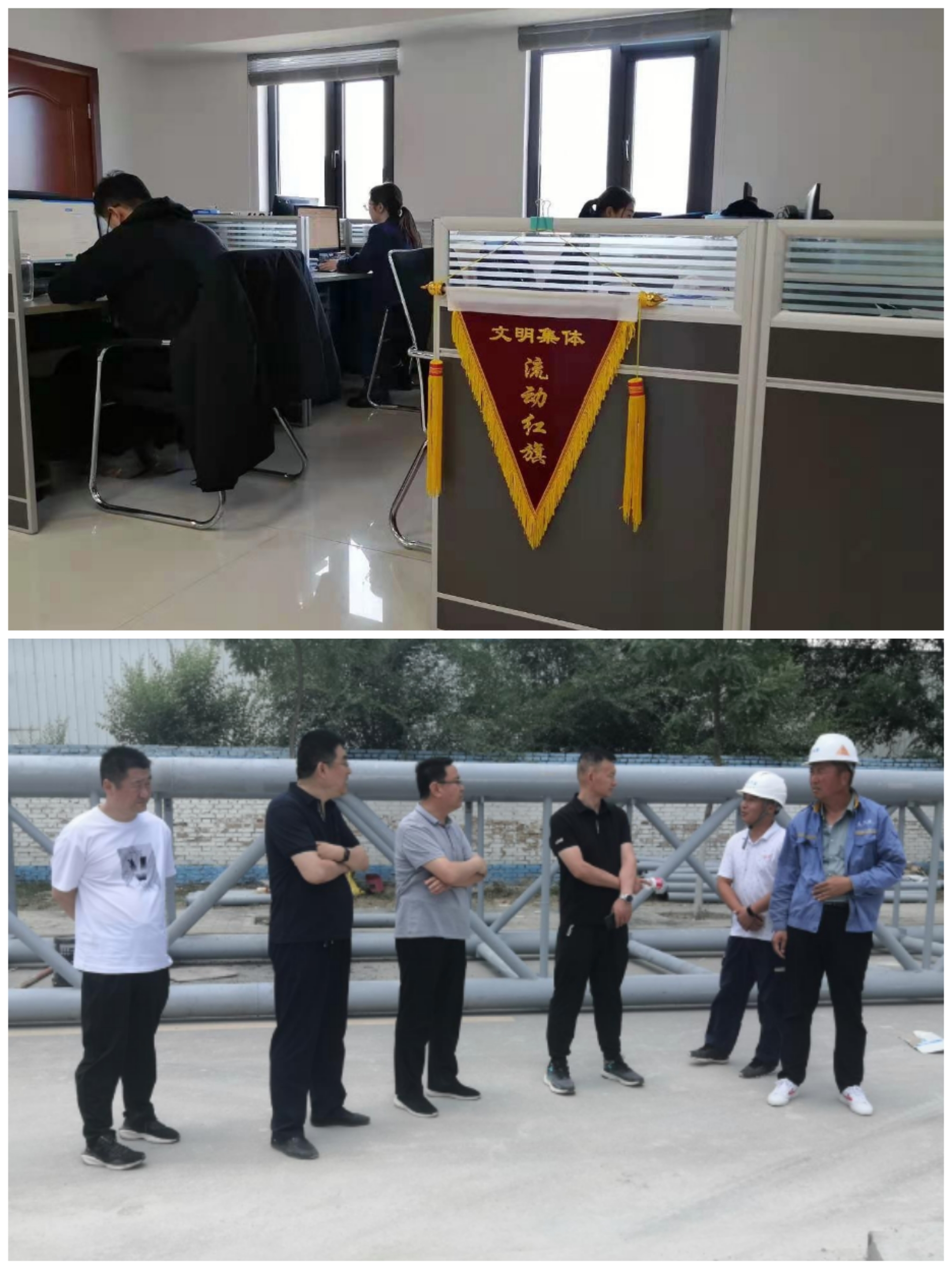 开云官方在线网页版-开云（中国）
以“十个一”为抓手扎实推进文明创建工作(图10)