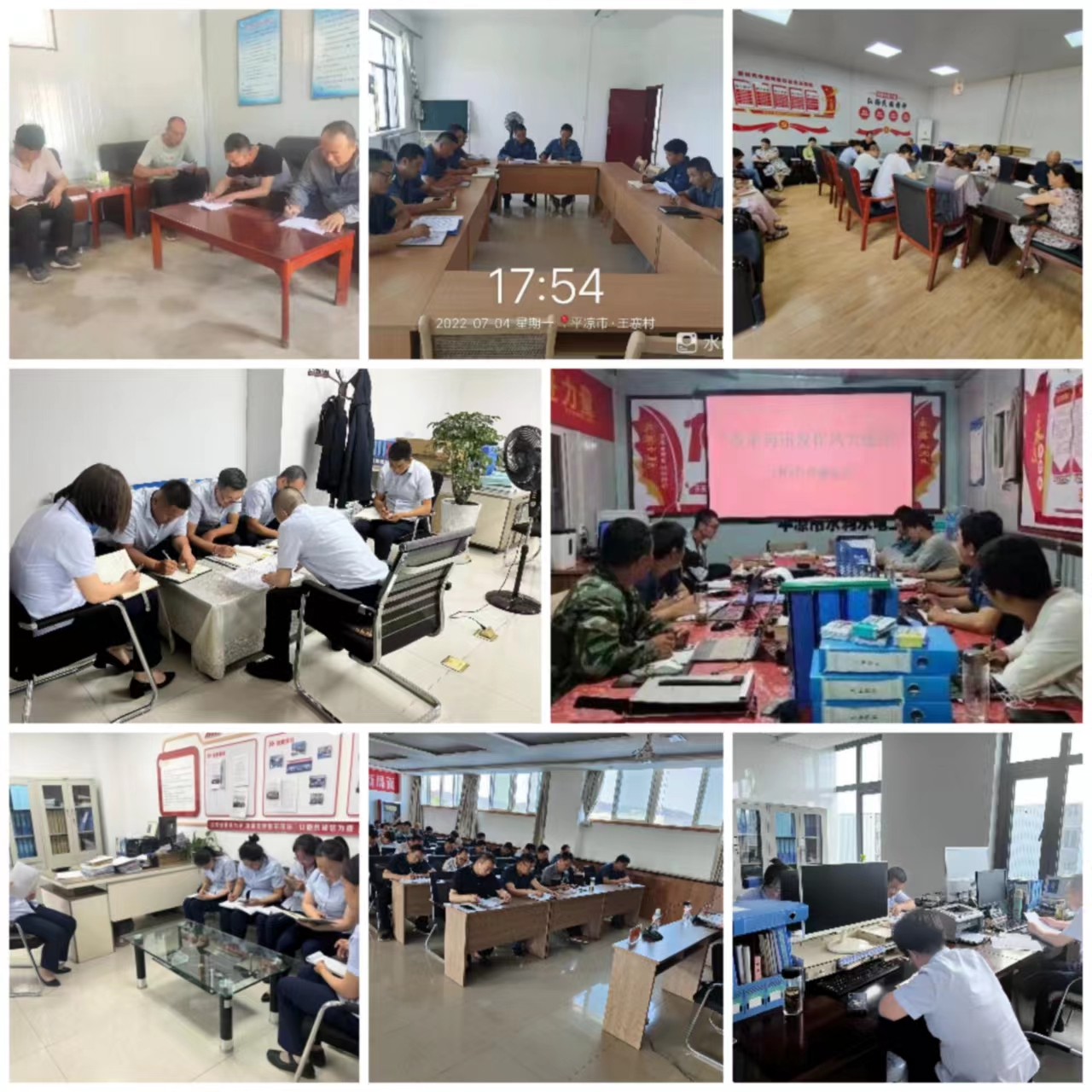 开云官方在线网页版-开云（中国）
集中开展学习研讨大反思活动(图3)
