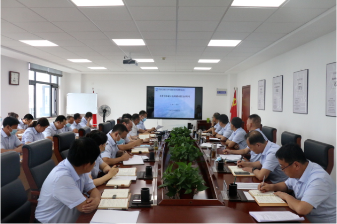 开云官方在线网页版-开云（中国）
召开党委理论中心组集体学习会议(图2)