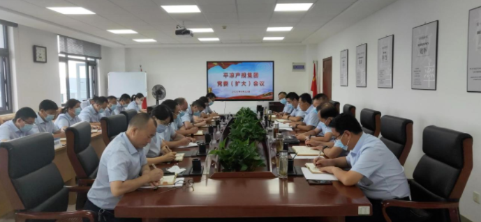 开云官方在线网页版-开云（中国）
专题传达学习市委五届五次全会精神(图1)