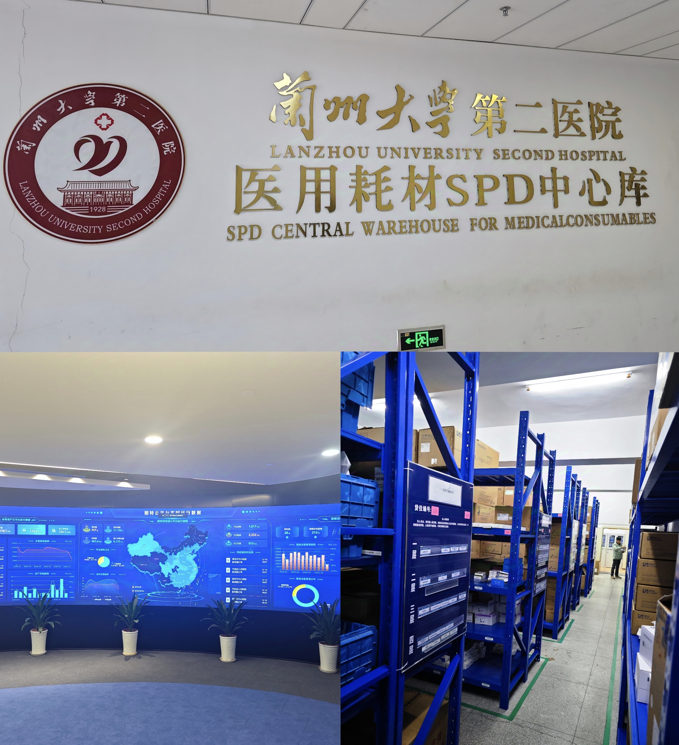 开云官方在线网页版-开云（中国）
主要负责人带队赴外考察调研智慧医疗及中医药产业项目(图2)